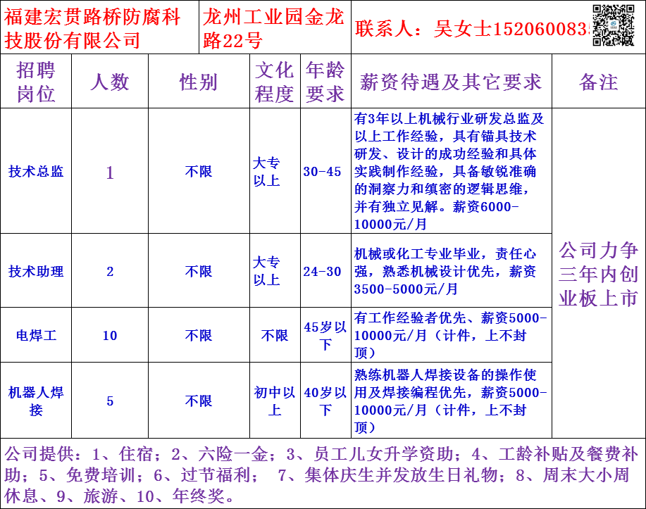 微信图片_20210118102926.png